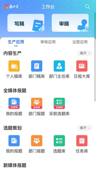 广西云采编 | Editing 截图 2