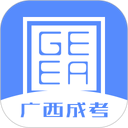 广西成考 图标