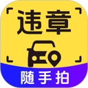 拍违章 图标