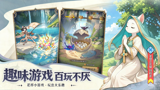 萌宝挖挖挖 截图 3