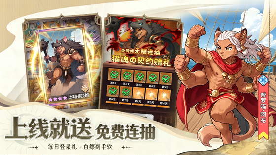 萌宝挖挖挖 截图 5