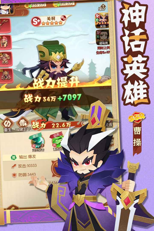 诸葛亮的迷宫 截图 4
