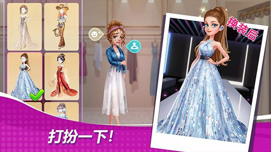 星厨奇迹 | Cooking Wonder 截图 2