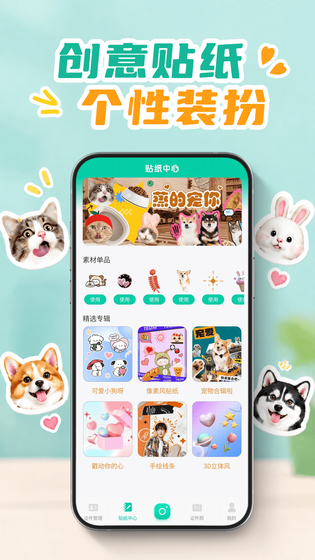 网络身份电子证 截图 1