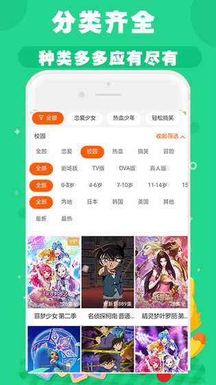 启蒙儿歌故事动画片 截图 1